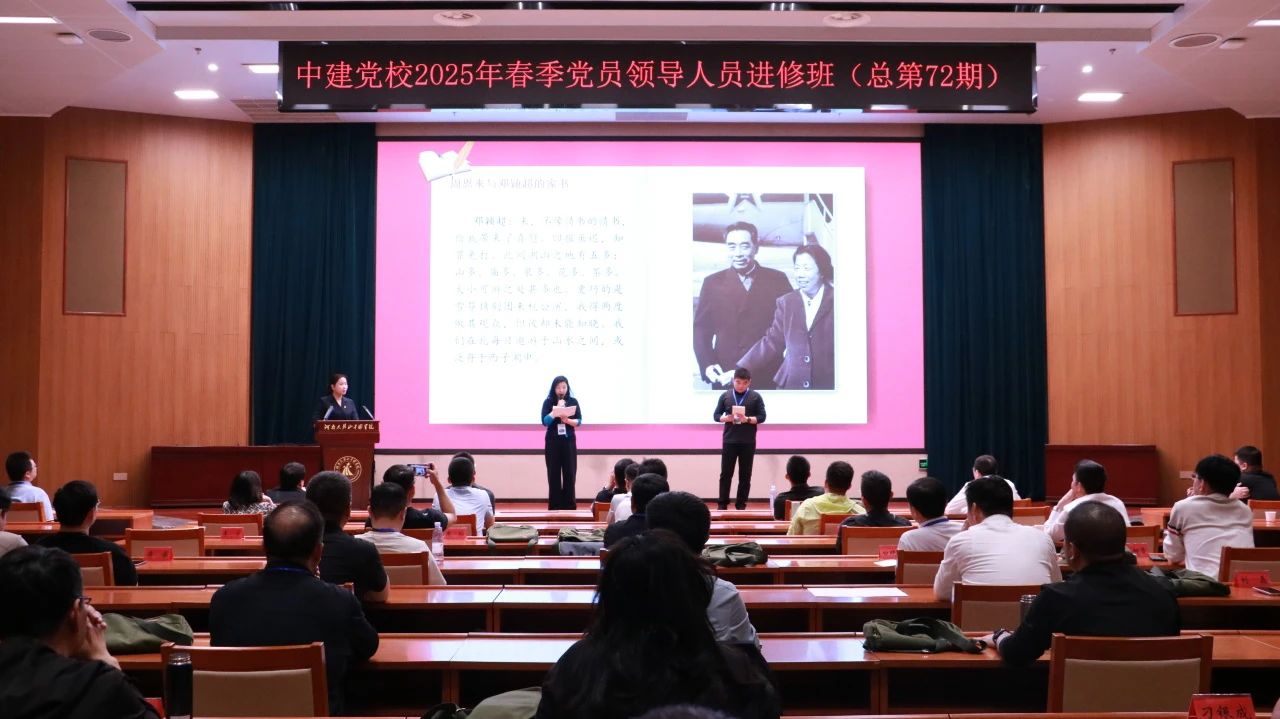 微信图片_20250507113530.jpg