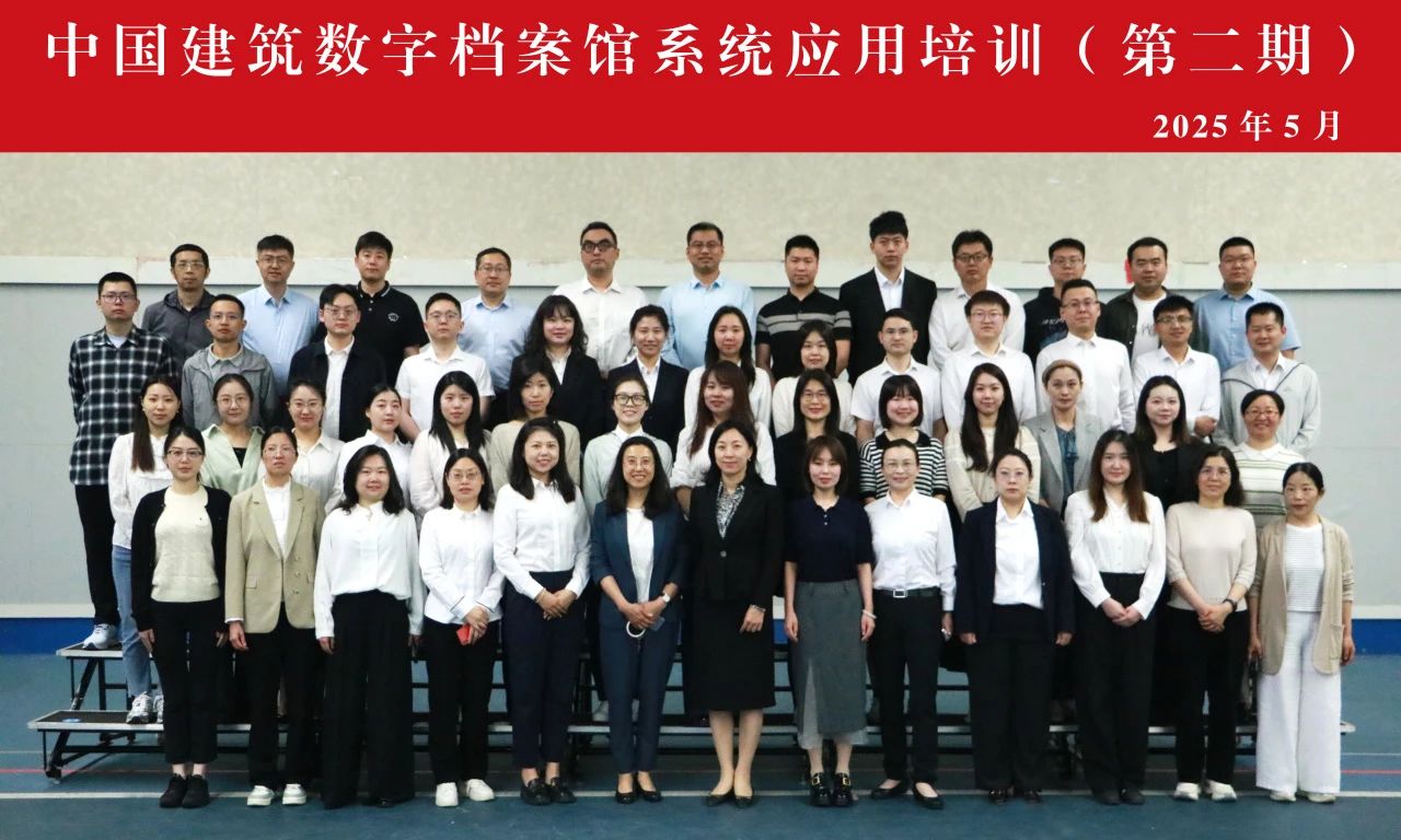 微信图片_20250519094910.jpg