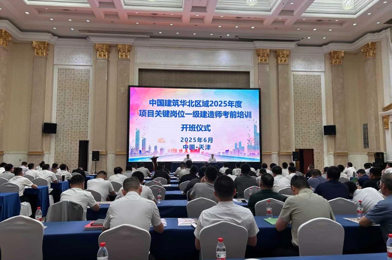 微信图片_20250610103151.jpg
