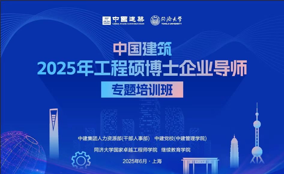 微信图片_20250704093518.png
