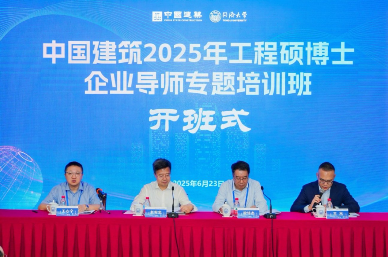 微信图片_20250704093523.png