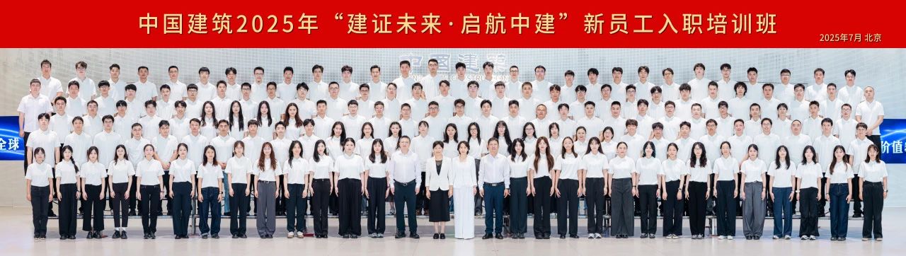 微信图片_20250730094811.jpg