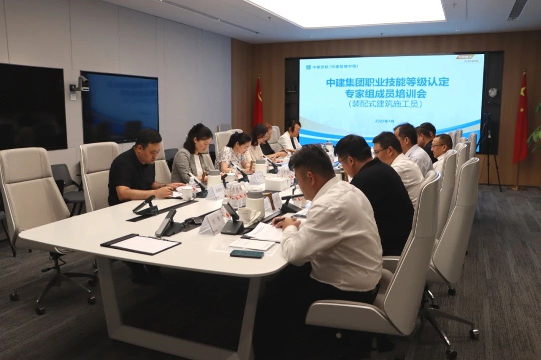 微信图片_2025-08-07_090646_003.jpg