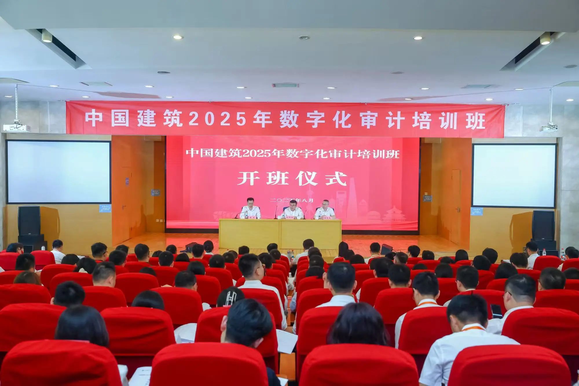 微信图片_2025-08-19_093745_457.jpg