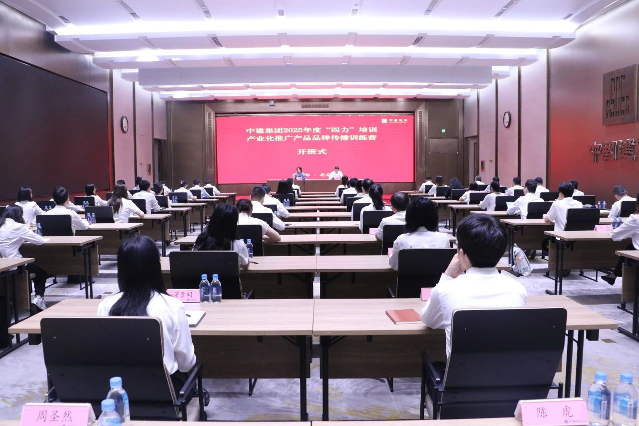 微信图片_2025-08-21_092944_921.jpg