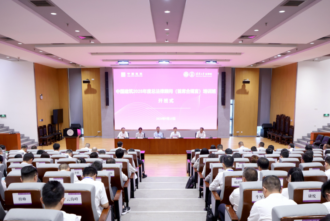 微信图片_2025-09-18_093109_937.png