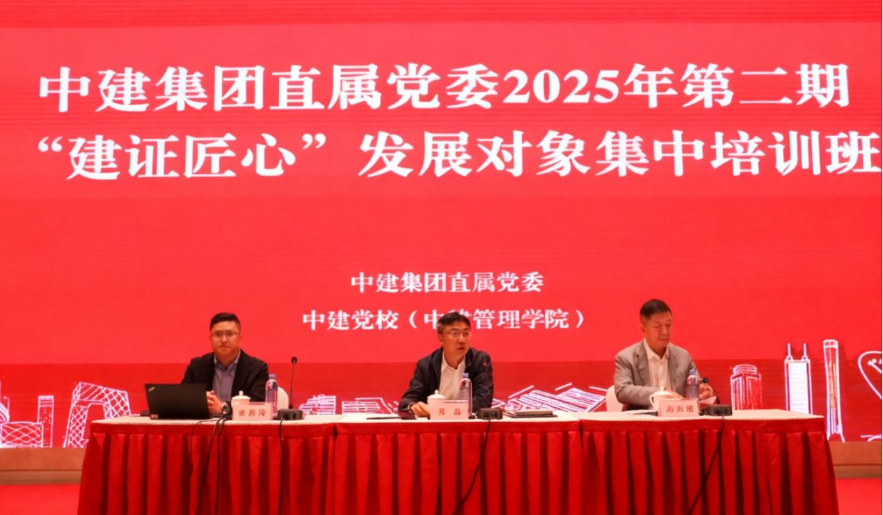 微信图片_2025-09-23_101113_951.png