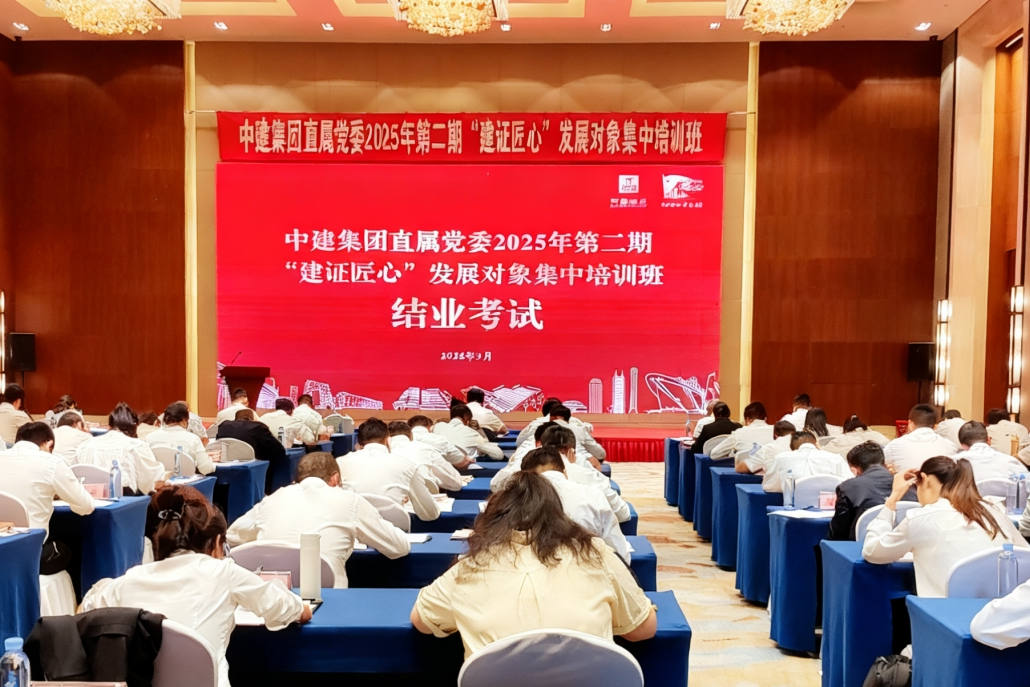 微信图片_2025-09-23_101137_808.png