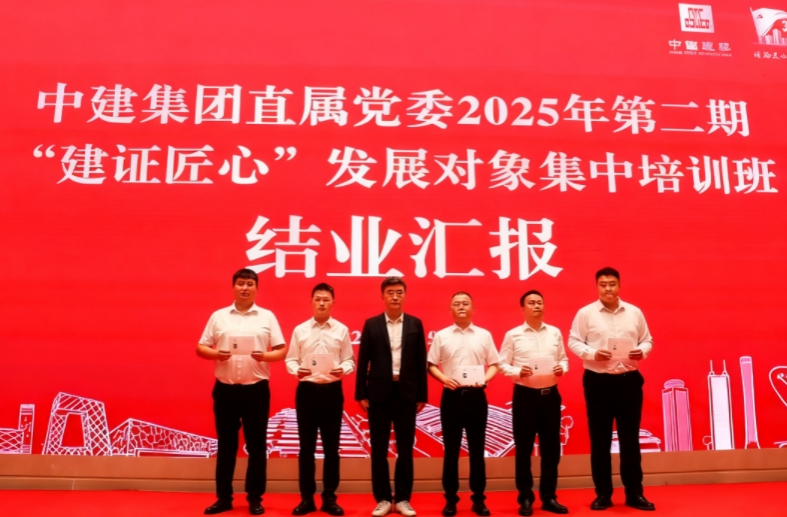 微信图片_2025-09-23_101144_981.png
