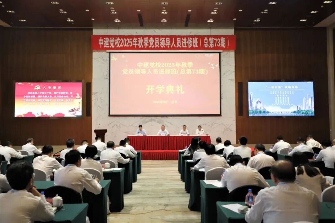 微信图片_2025-09-30_110344_256.jpg