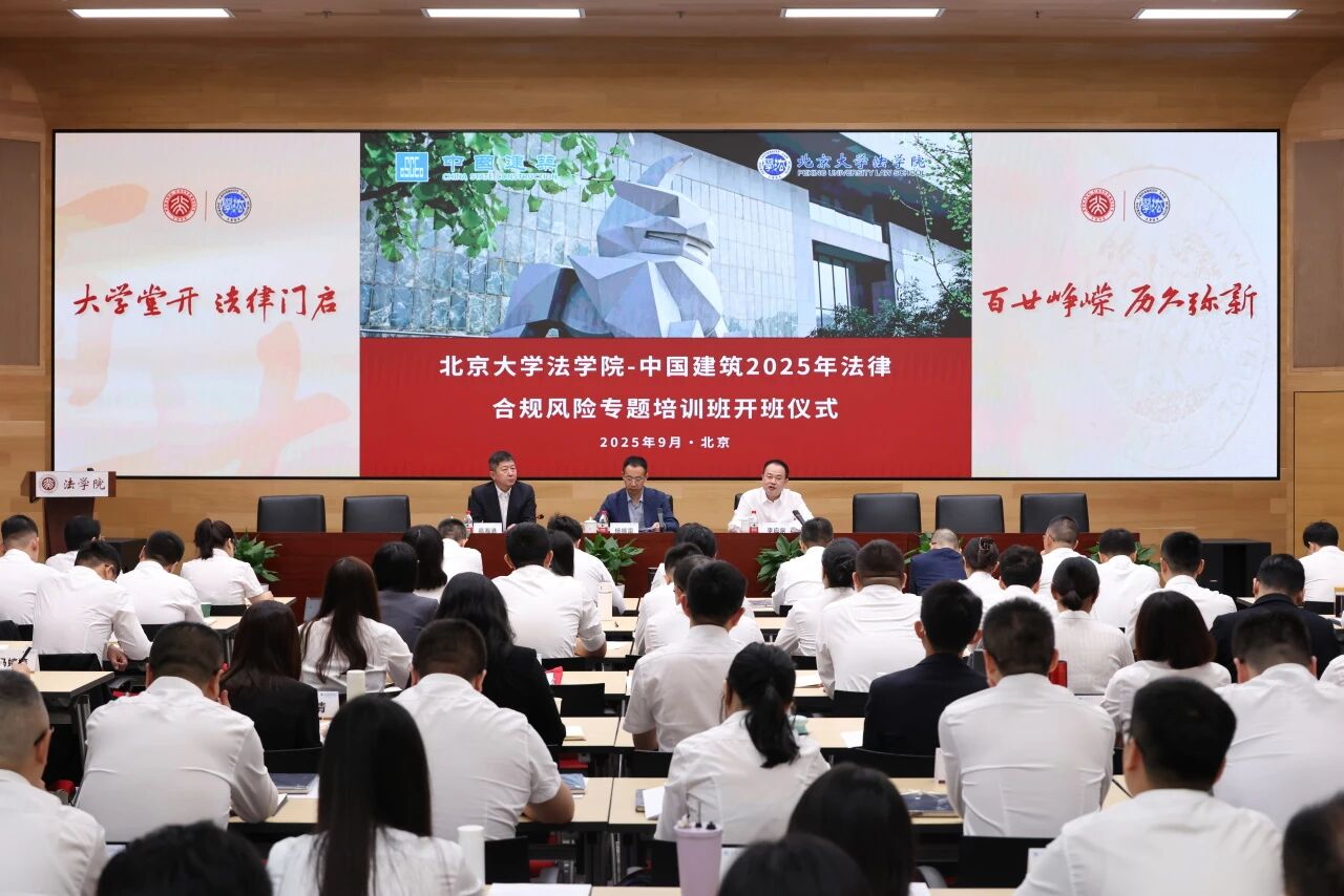 微信图片_2025-09-30_110555_943.jpg