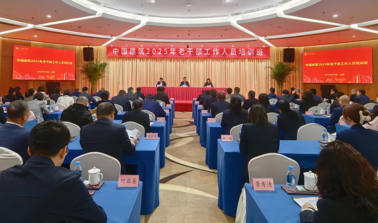 微信图片_2025-10-27_162700_116.jpg 微信图片_2025-10-27_162700_116.jpg