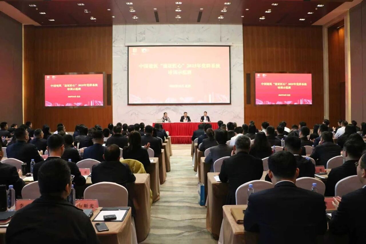 微信图片_2025-10-30_162838_404.jpg 微信图片_2025-10-30_162838_404.jpg