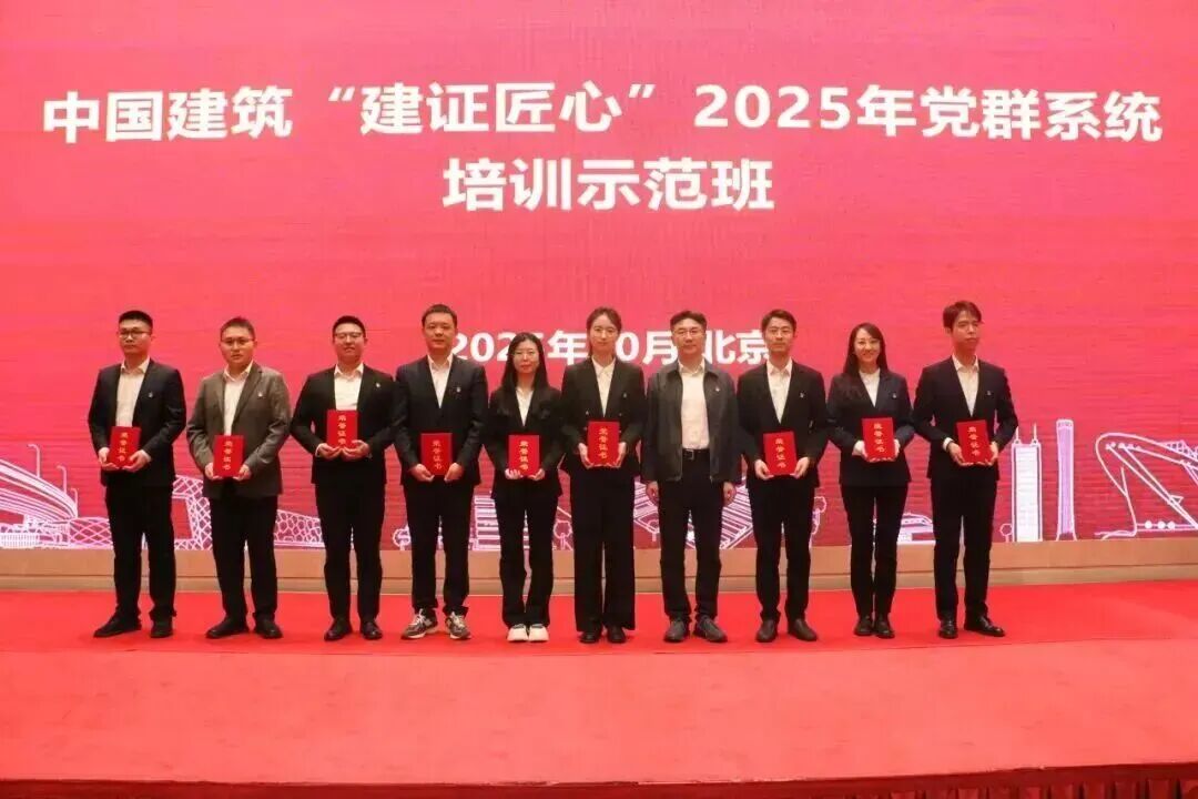 微信图片_2025-10-30_162853_114.jpg 微信图片_2025-10-30_162853_114.jpg