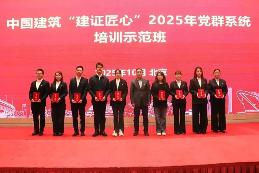 微信图片_2025-10-30_162900_386.jpg 微信图片_2025-10-30_162900_386.jpg