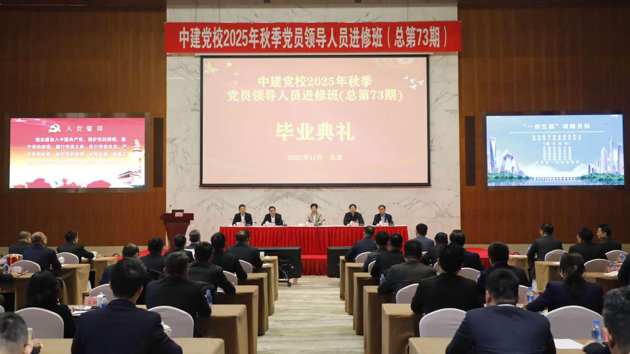 微信图片_2025-12-01_140837_840.png 微信图片_2025-12-01_140837_840.png