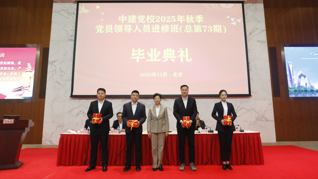 微信图片_2025-12-01_140845_821.png 微信图片_2025-12-01_140845_821.png