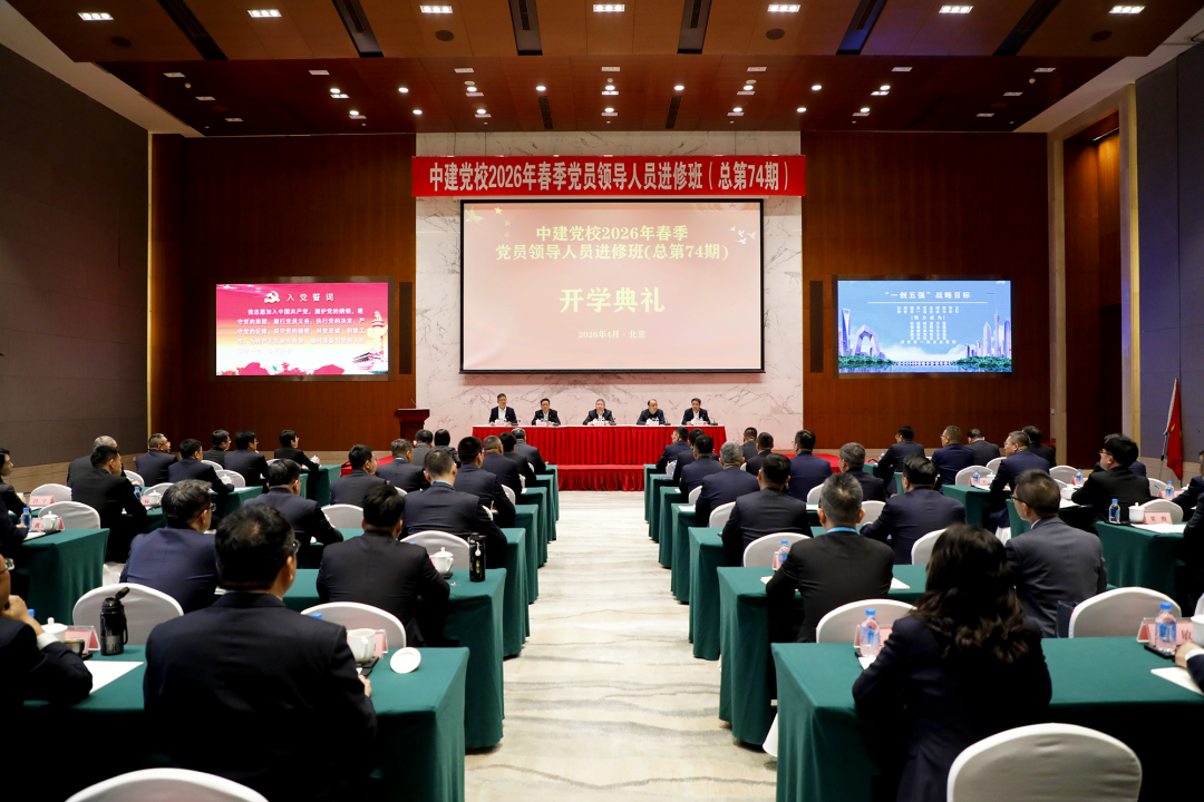 微信图片_2026-04-14_144229_150.png