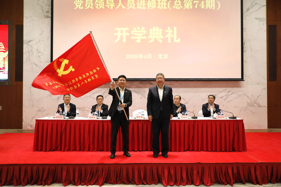 微信图片_2026-04-14_144239_380.png