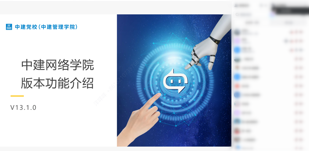 微信图片_2026-06-26_102334_462.png