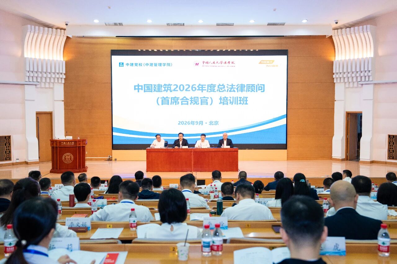 微信图片_2026-09-19_164303_034.jpg