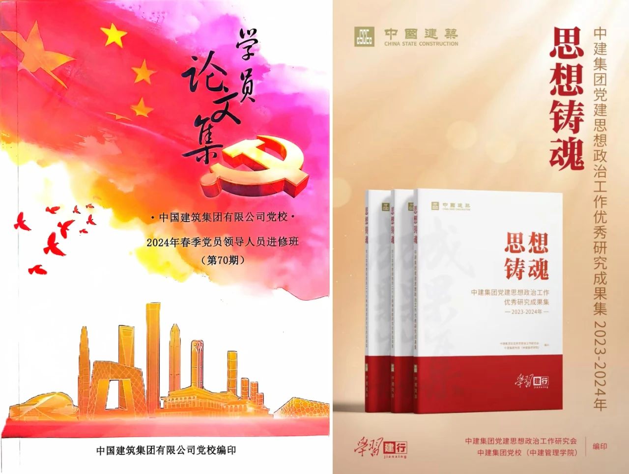 微信图片_20250704095924.jpg