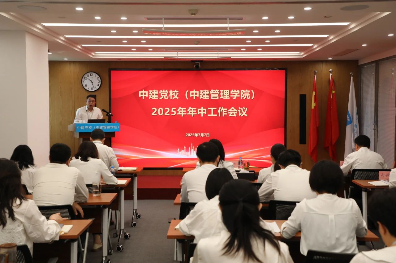 微信图片_20250707172614.jpg
