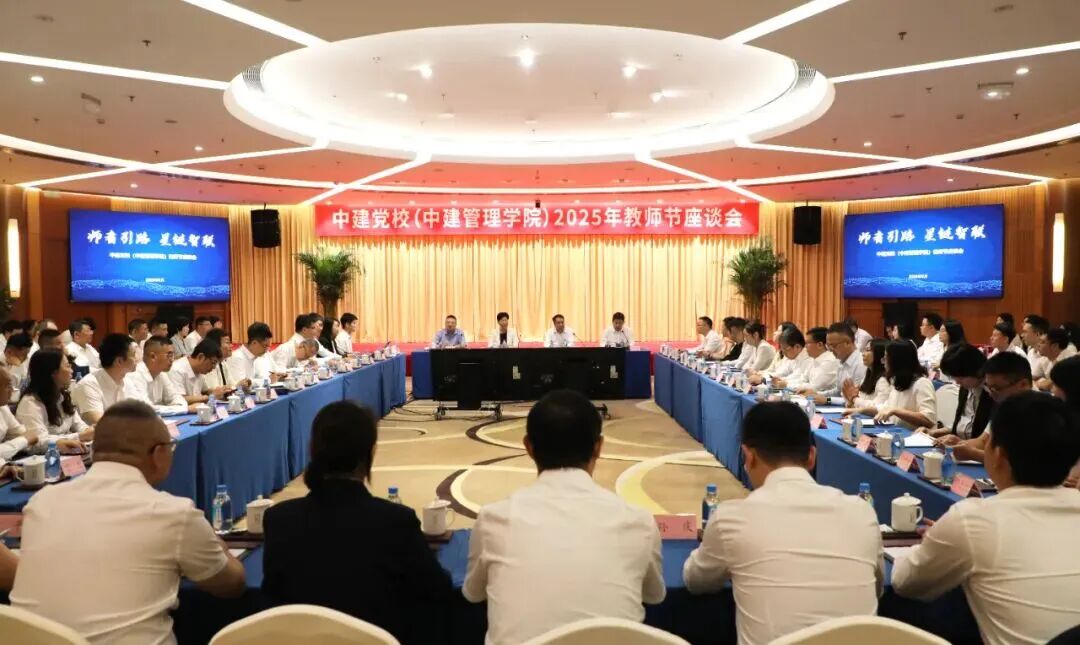 微信图片_2025-09-12_094710_371.jpg