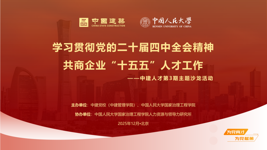 微信图片_2025-12-11_100433_069.png 微信图片_2025-12-11_100433_069.png