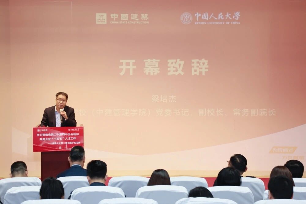 微信图片_2025-12-11_100437_829.jpg 微信图片_2025-12-11_100437_829.jpg