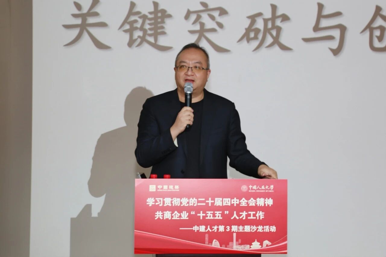 微信图片_2025-12-11_100450_331.jpg 微信图片_2025-12-11_100450_331.jpg